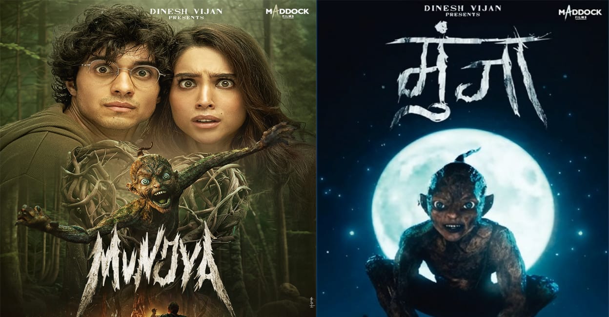 Munjya