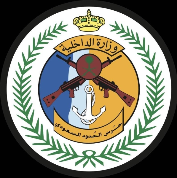 Border Guards rescue 5 Saudis after their marine vessel runs aground
