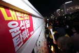 Korean Pop Culture Community Joins Emergency Protest, Voices of Filmmakers and Entertainers - Discover Latest K-Pop News, K-Drama Updates, Profiles & More