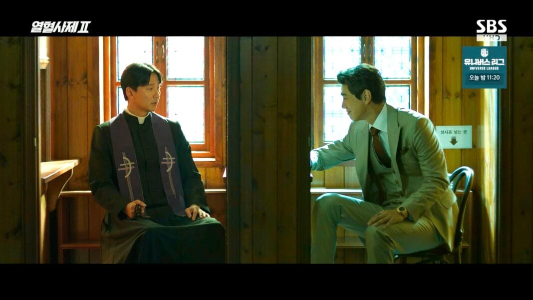 The Fiery Priest 2: Episodes 7-8