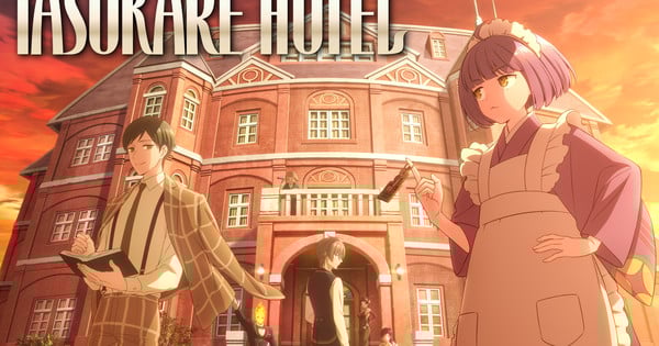 Tasokare Hotel Anime Reveals January 3 Net Debut - News