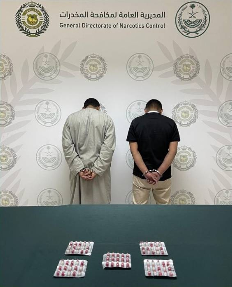 الجوف: القبض على شخصين لترويجهما أقراصاً خاضعة لتنظيم التداول الطبي - أخبار السعودية