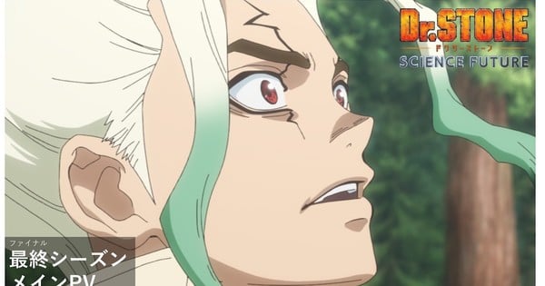 Dr. Stone: Science Future Anime's Promo Video Reveals Theme Songs, January 9 Debut - News
