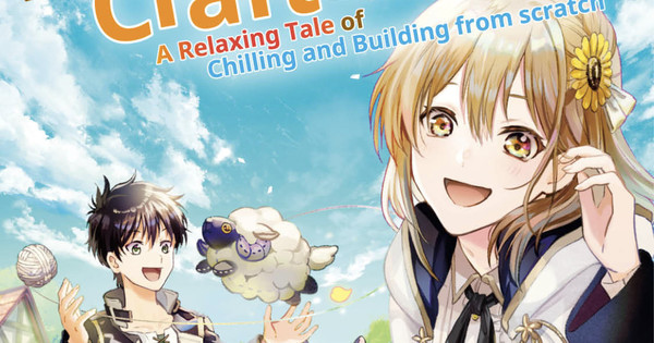 Orange Inc.'s e-Bookstore Service emaqi Adds Isekai Craftsman Manga in English - News