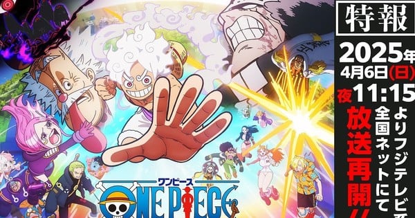 One Piece Anime Returns on April 6, Airs in Evening Timeslot - News