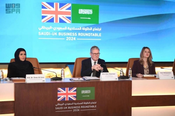 Saudi – UK Business Roundtable 2024 explores plans to strengthen economic ties and expand investment opportunities