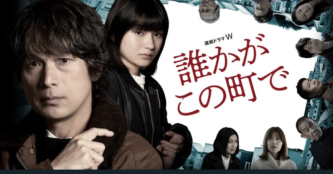 Dorama World: Preview of 