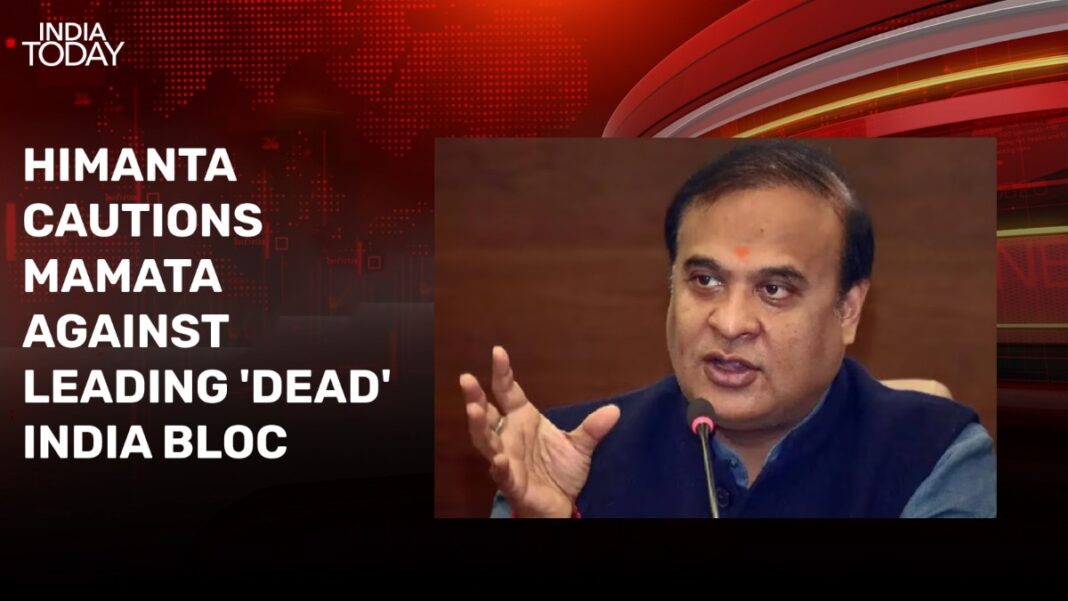 Himanta Biswa Sarma cautions Mamata Banerjee against leading 'dead' INDIA bloc