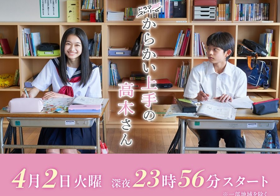 Teasing Master Takagi-san Live Action Review