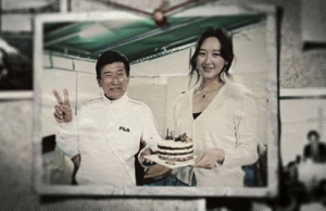 Korean Cult Leader Gets 17 Year Sentence – JayneStars.com