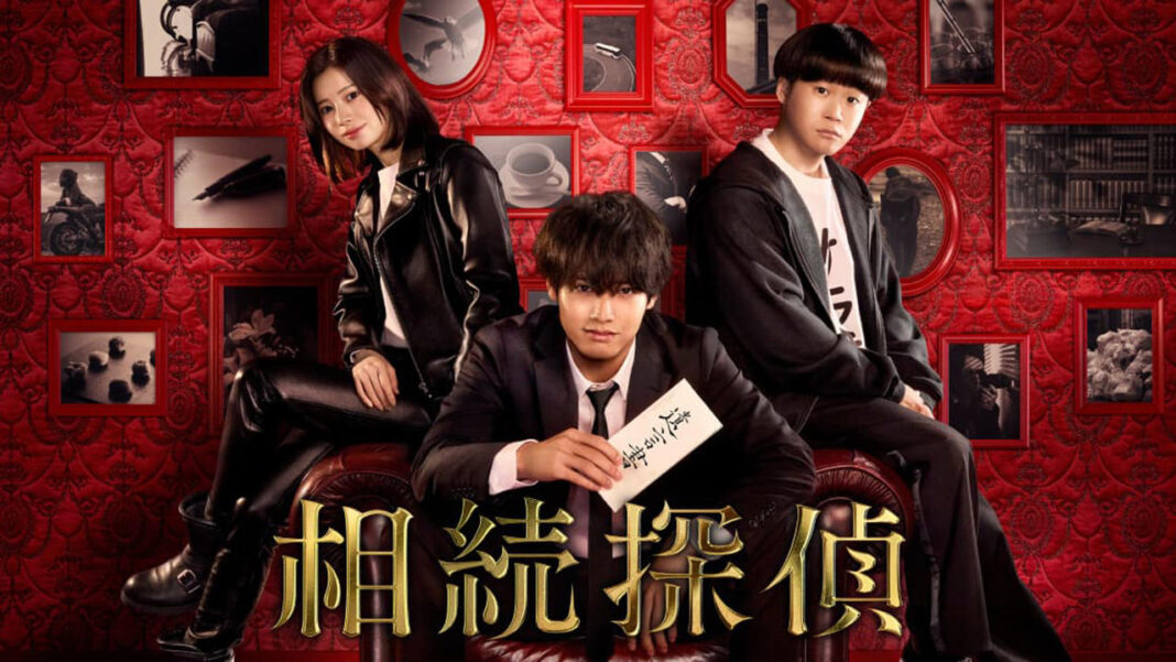 Japanese Drama 'Inheritance Detective' to Being Streaming on Netflix Weekly in February 2025