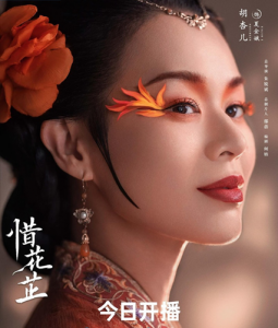 Myolie Wu Is Not Getting Lead Roles Any More – JayneStars.com